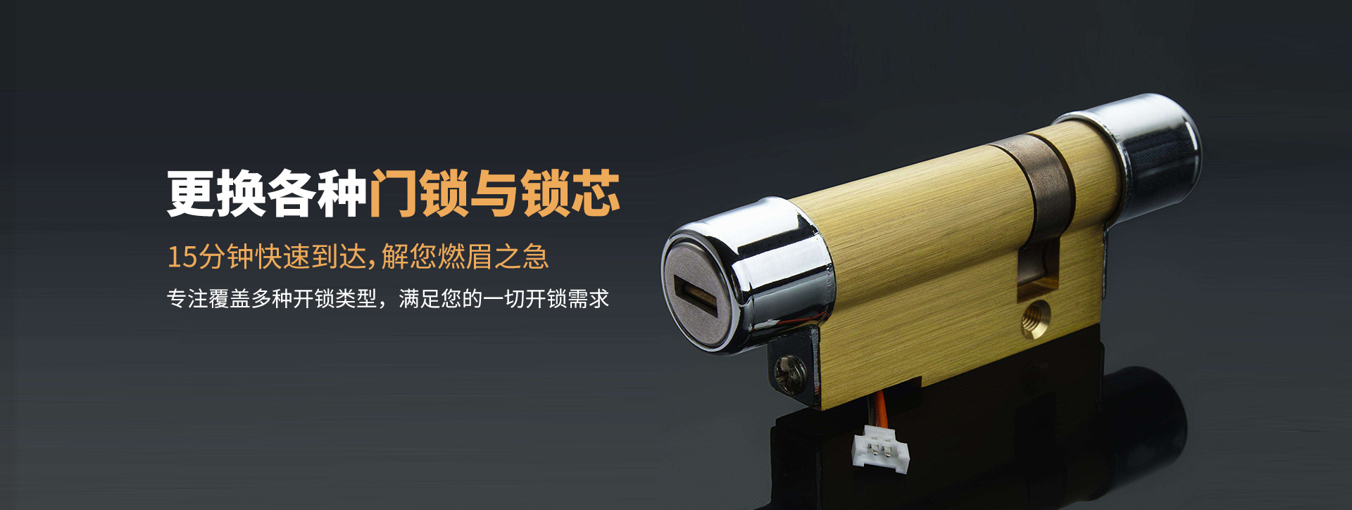 长治长子县banner03