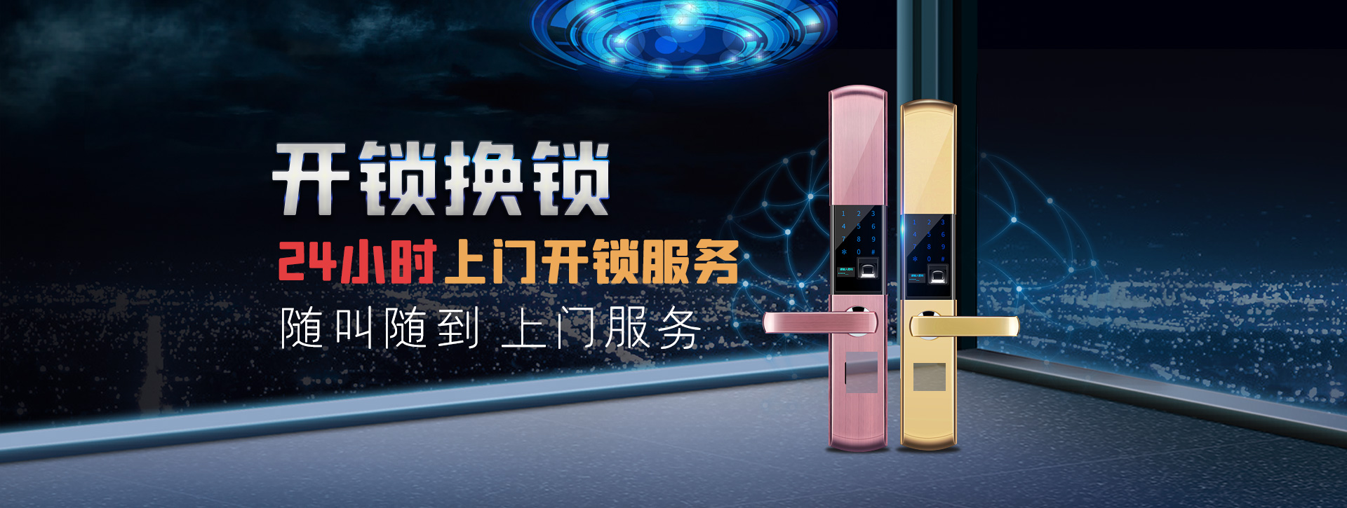 长治长子县banner02