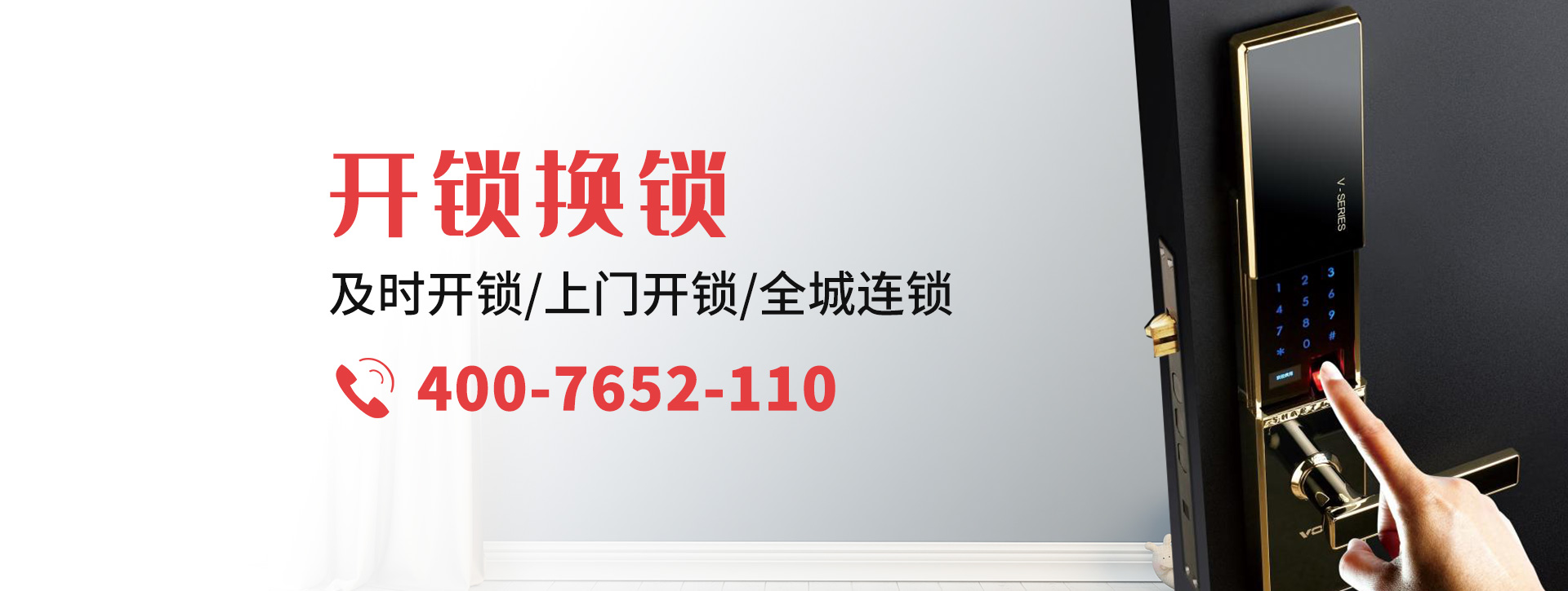 长治长子县banner
